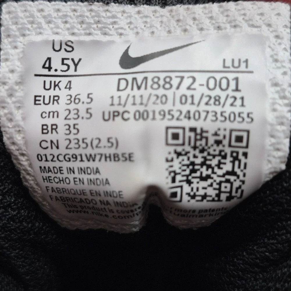 Nike brand style